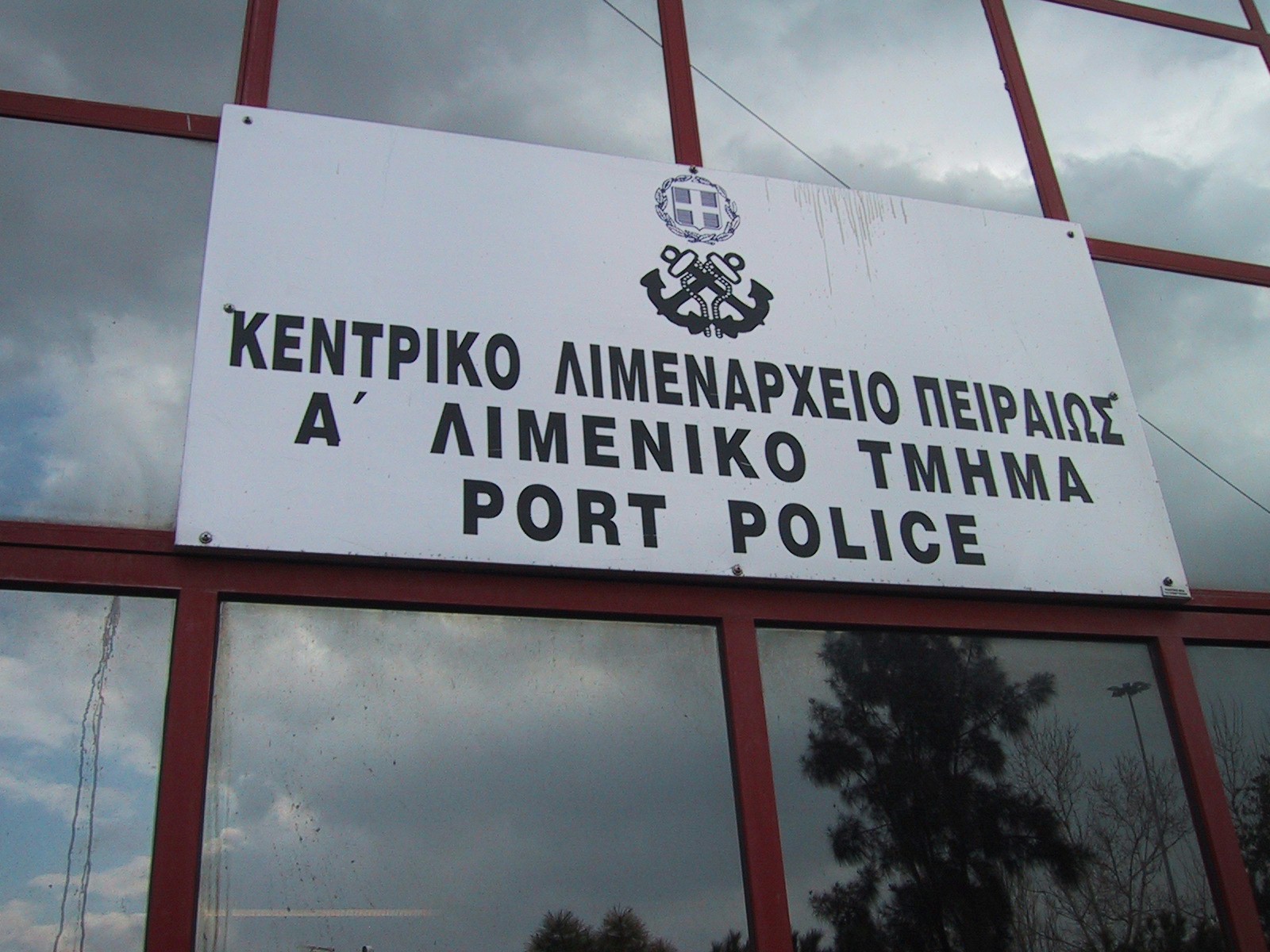 A "strike force" of frontline customs officials to combat pirate goods (Photo: EUobserver)