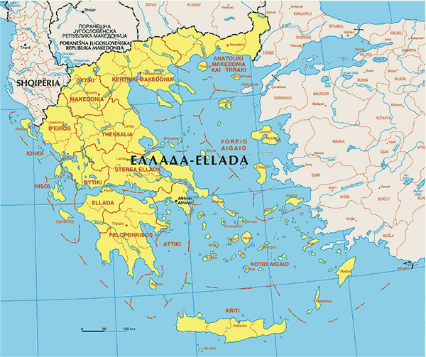 Fears over Greece's debt problem have caused the euro to weaken in recent months <a target="_blank">(Photo: European Commission)</a>