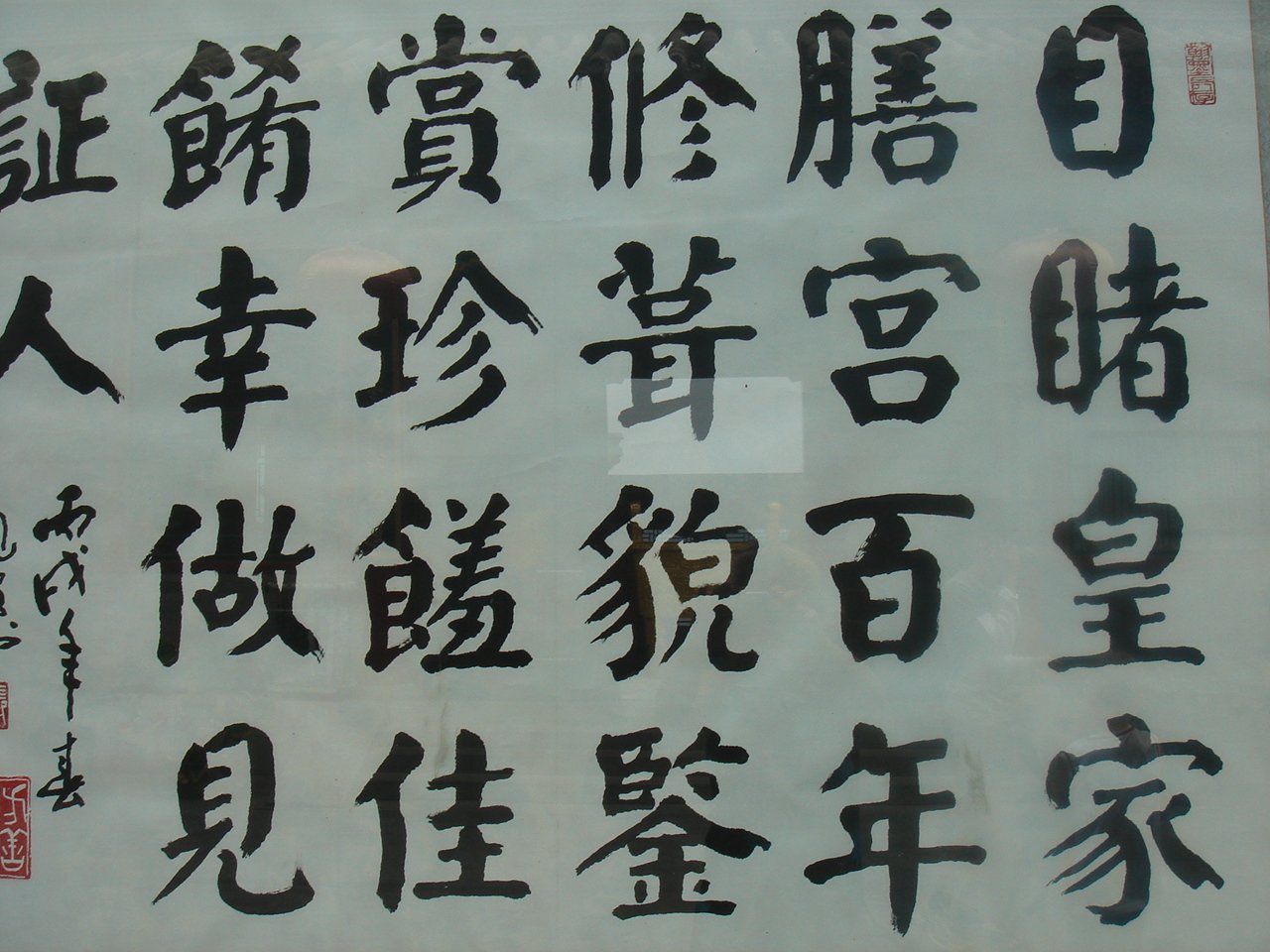 "The economic reason plays an important role" in deciding to start learning Chinese. (Photo: EUobserver)