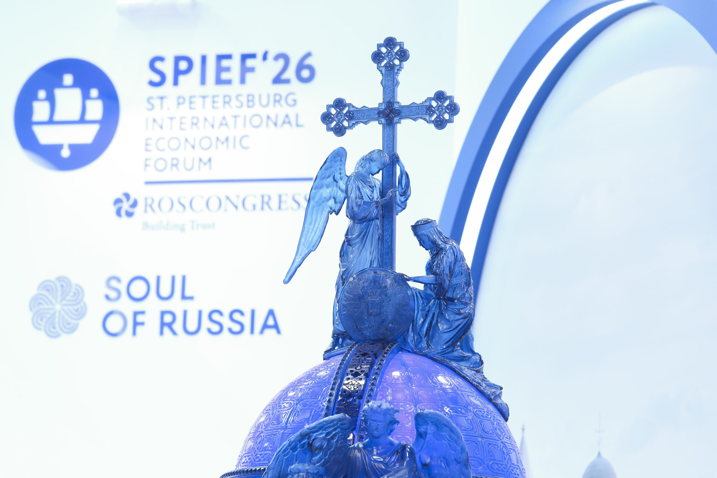 The St Petersburg forum is to last three days