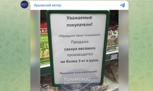 Crimea Under Pressure: How Ukrainian Strikes Are Exposing the Fragility of Russia's Digital and Physical Infrastructure