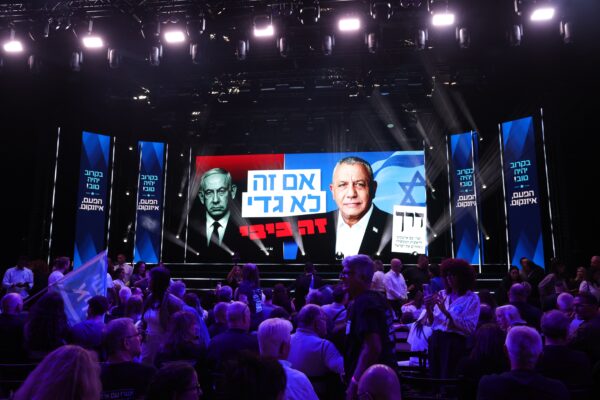 Supporters of Yashar party leader and former Israeli military chief, Gadi Eisenkot, take part in the party's final countdown campaign rally in Tel Aviv, Israel, 25 October 2026. EPA/ABIR SULTAN
